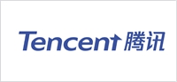 腾讯